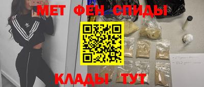 сатива Апрелевка