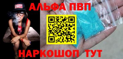 трава Апрелевка