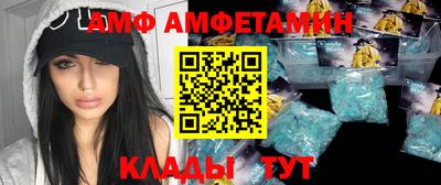 кристаллы Аргун