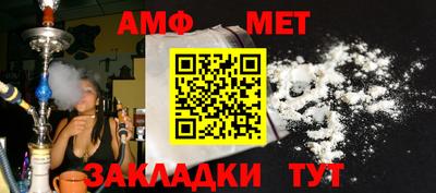 мефедрон Апшеронск