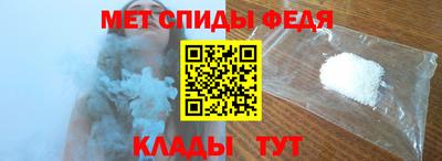 кристаллы Аргун