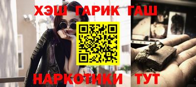 кристаллы Аргун