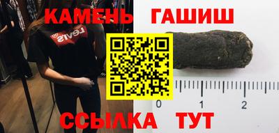 сатива Апрелевка