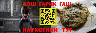 мефедрон Апшеронск