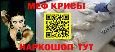 кристаллы Аргун