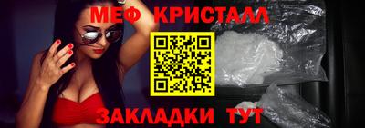 трава Апрелевка