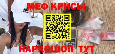 прущая мука Бийск