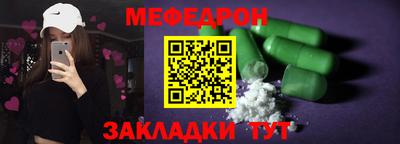твердый Апшеронск
