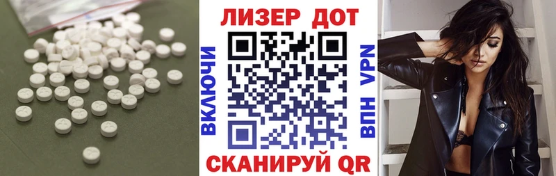 Лсд 25 экстази кислота  сколько стоит  Беслан 