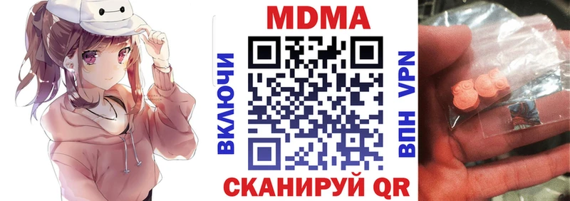 МДМА VHQ  KRAKEN зеркало  Беслан 