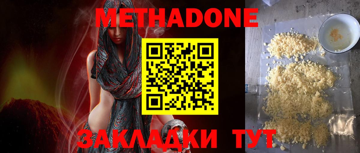 Купить наркотики  ГАШИШ  Беслан  Вход с VPN  Экстази  COCAIN  Меф МЯУ МЯУ кристаллы  Марихуана  Гашиш  Мефедрон 