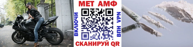 Метамфетамин витя Беслан