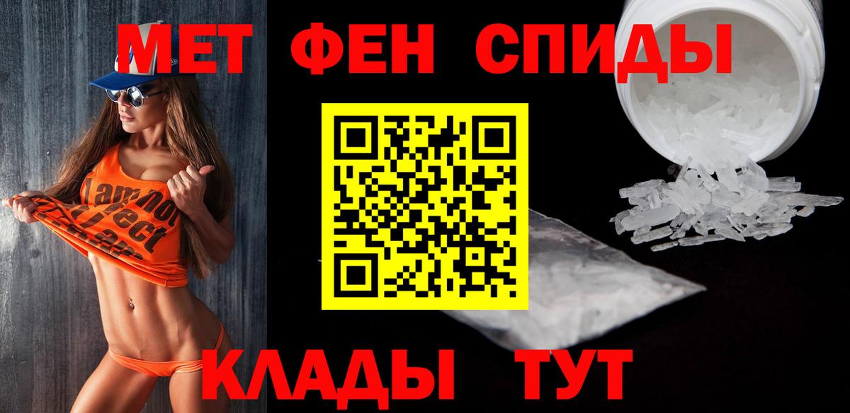 Метамфетамин  Беслан  МЕТАМФЕТАМИН винт 