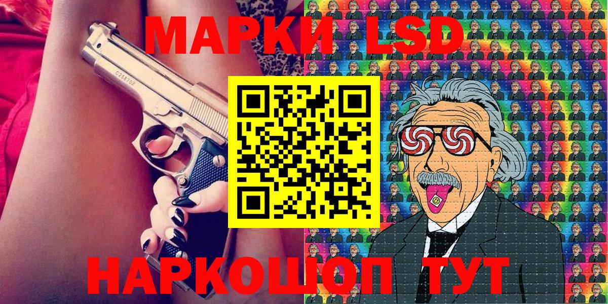 Марки NBOMe 1,8мг  Марки NBOMe 1,8мг  Беслан 