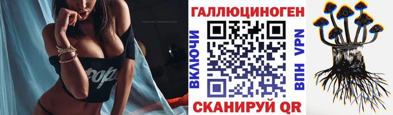 shop официальный сайт  Беслан  Псилоцибиновые грибы Cubensis  блэк спрут зеркало 