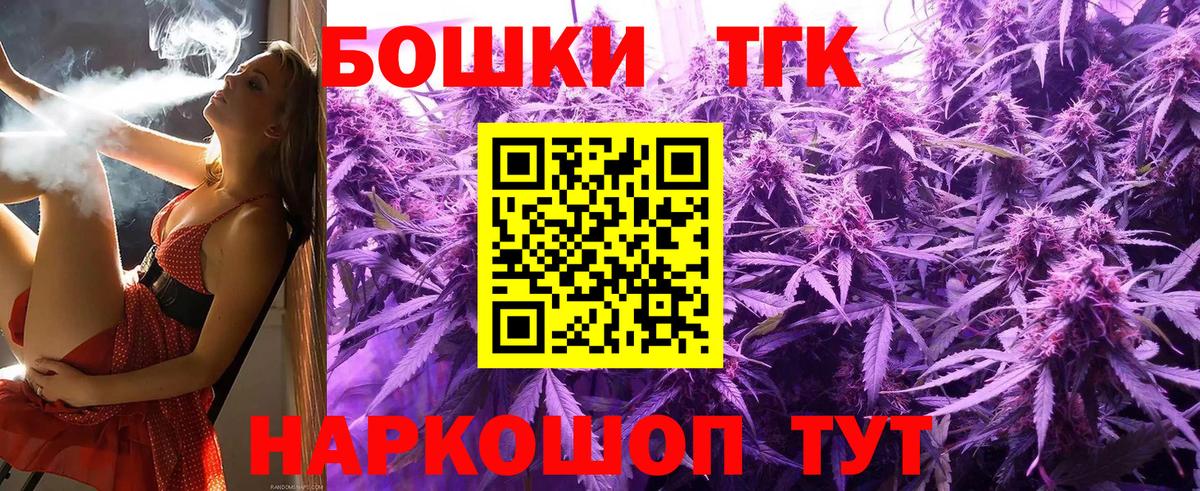 Каннабис OG Kush Беслан